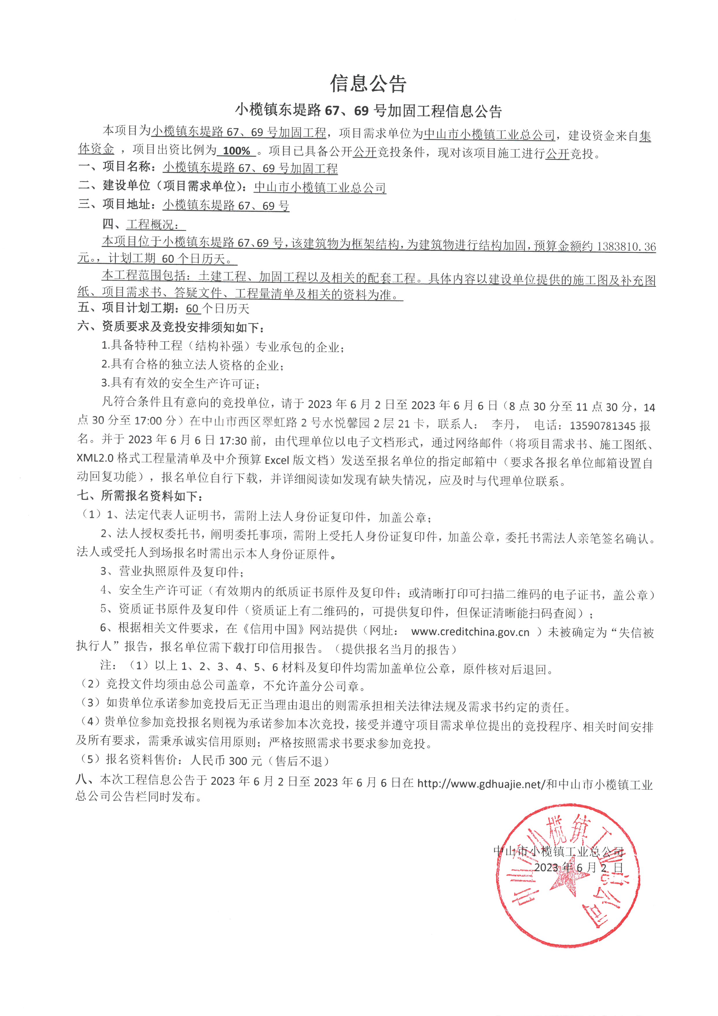 3a8a707c86761d8622c5227b1017702