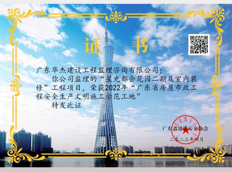 xingguang2023